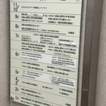 オテル・ド・ヨシノ - 