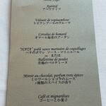 オテル・ド・ヨシノ - MENU LÉGER（ムニュ レジェ） 5000円+15%のサービス料+税（税サ込6325円）メニュー