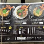 スープ・カレー・イシバ - 