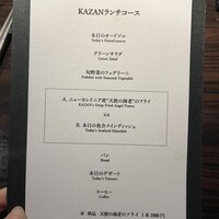 KAZAN - 