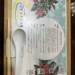 らぁめん しょうがの海 - 