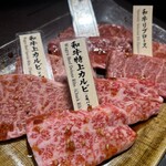 和牛燒肉 土古里 仙台店 - 