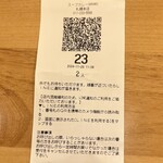 スープカレーGARAKU 札幌本店 - 