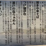 麺屋 おおやま - 