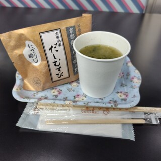 マルコメ直売所_0