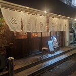 食堂 はつかなる - 