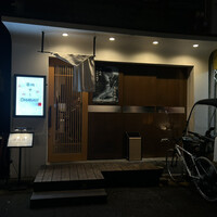 築地 すし Omakase - 