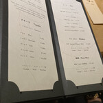 宇田津 鮨 - ドリンクメニュー