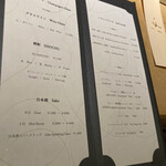 宇田津 鮨 - ドリンクメニュー