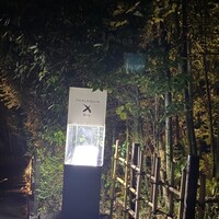 エルルカン・ビス - 
