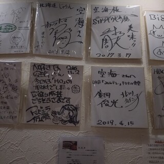 炭焼豚丼 空海_2