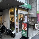 珈琲館 - 