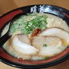 ラーメン暖暮 横浜鶴屋町店