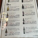 ビストロ よし川 - 