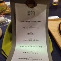 エルムガーデン - 
