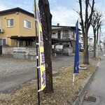 コミュニティ カフェ ファミリア - 駐車場から店舗方面