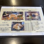 コミュニティ カフェ ファミリア - 