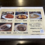 コミュニティ カフェ ファミリア - 