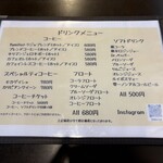 コミュニティ カフェ ファミリア - 