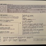 トラットリア フィレンツェ・サンタマリア 南青山店 - 