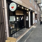 麺や一芯 - 外観