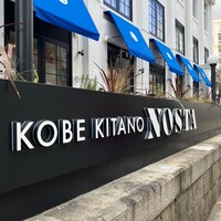 Kitano Grill & Bar - 
