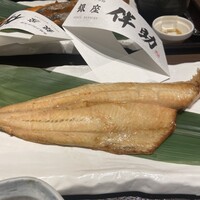 高級ブランド干物 『銀座伴助』 銀座本店 - 