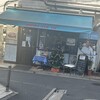 ナポリスタカ 駒沢店