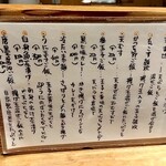 天ぷら もっこす - 