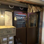 ホルモン酒場 焼酎家「わ」 - 