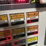 王道家直系 鬼道家 - 