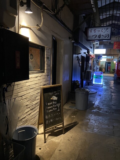 スチューデンツバー ジャム（students bar Jam） - 福島（バー）の写真