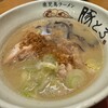 鹿児島ラーメン豚とろ 天文館本店