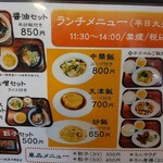 シーズ ダイニング エン - 