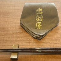 出羽屋 - 