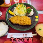 岡繁 - 1,650円税込み♫