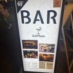 Bar 3rd Place - 