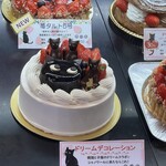 シャ・ノワール - 料理写真: