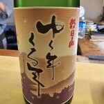 江戸前 すし勝 - 