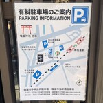 まぐろ専門店 がお - 