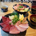 まぐろ専門店 がお - 