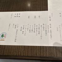 名駅なだ万茶寮 - 