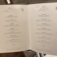 カントニーズ 燕 - ランチメニュー