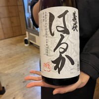 不動坂　菊地 - 