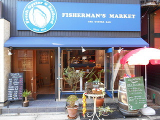 FISHERMAN'S MARKET OYSTER BAR - 