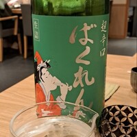 鮨 はやたか - 