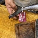 うを徳 - 三重県鳥羽市答志島産 トロ鰆　藁炙り