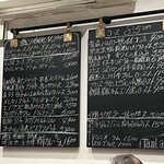渡辺料理店 - アラカルトのラインナップ　これは迷うわね