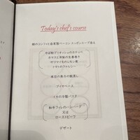 新門前 米村 - 