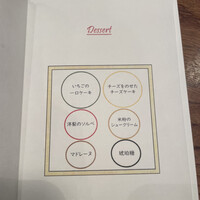 新門前 米村 - 